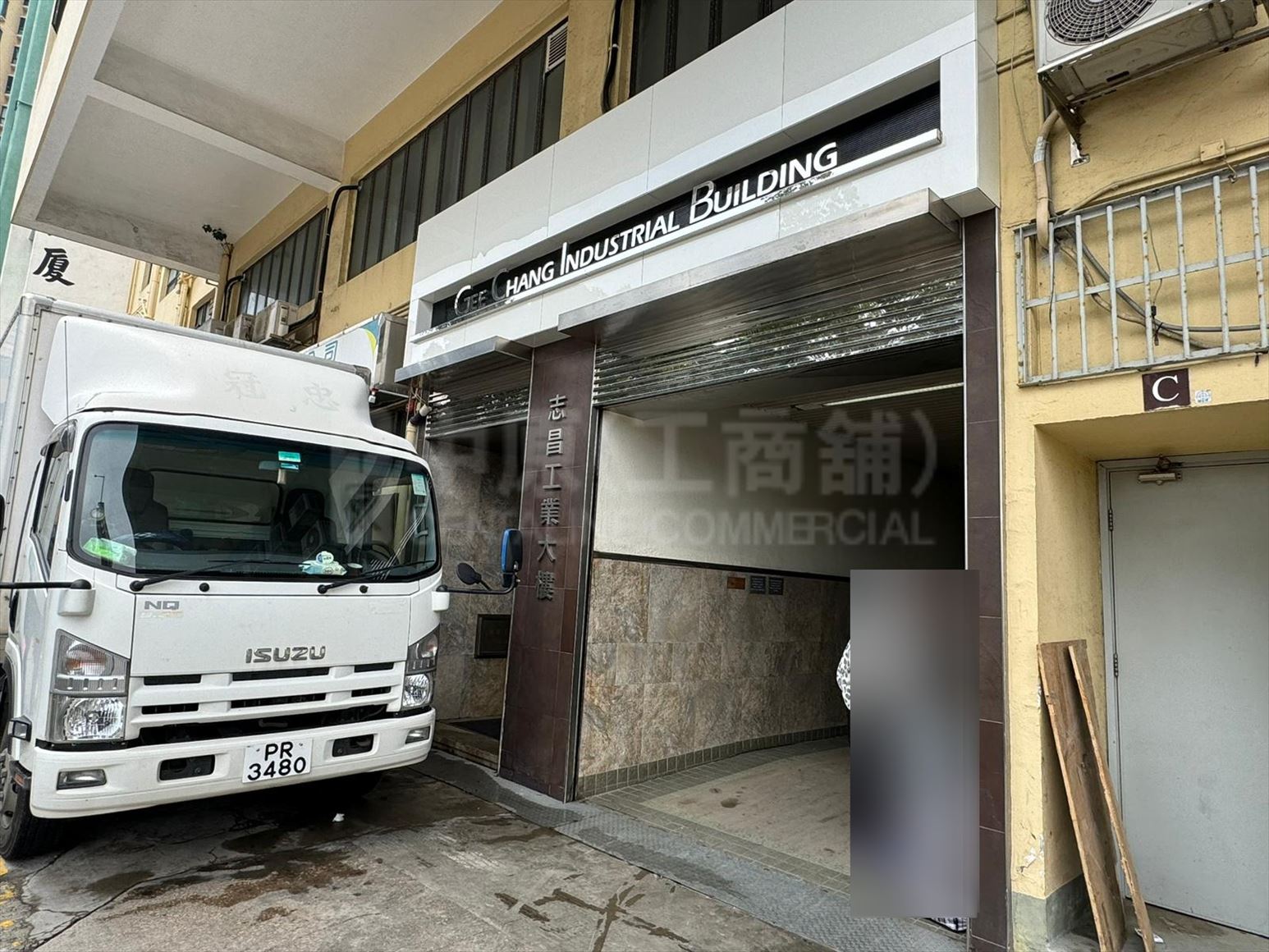 photo materials about gee chang industrial building | industrial property | centaline commercial