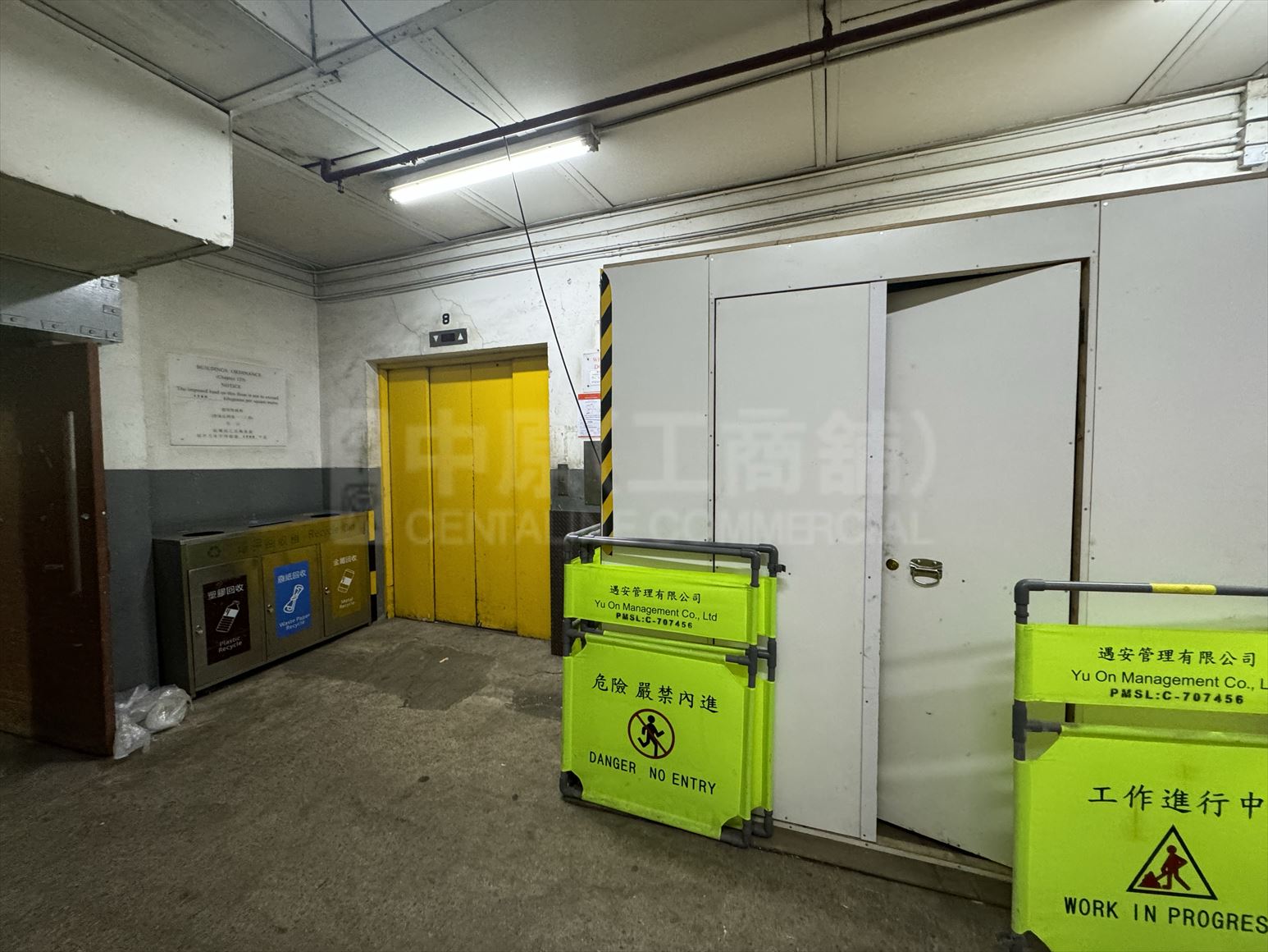 photo materials about harbour industrial centre | industrial property | centaline commercial