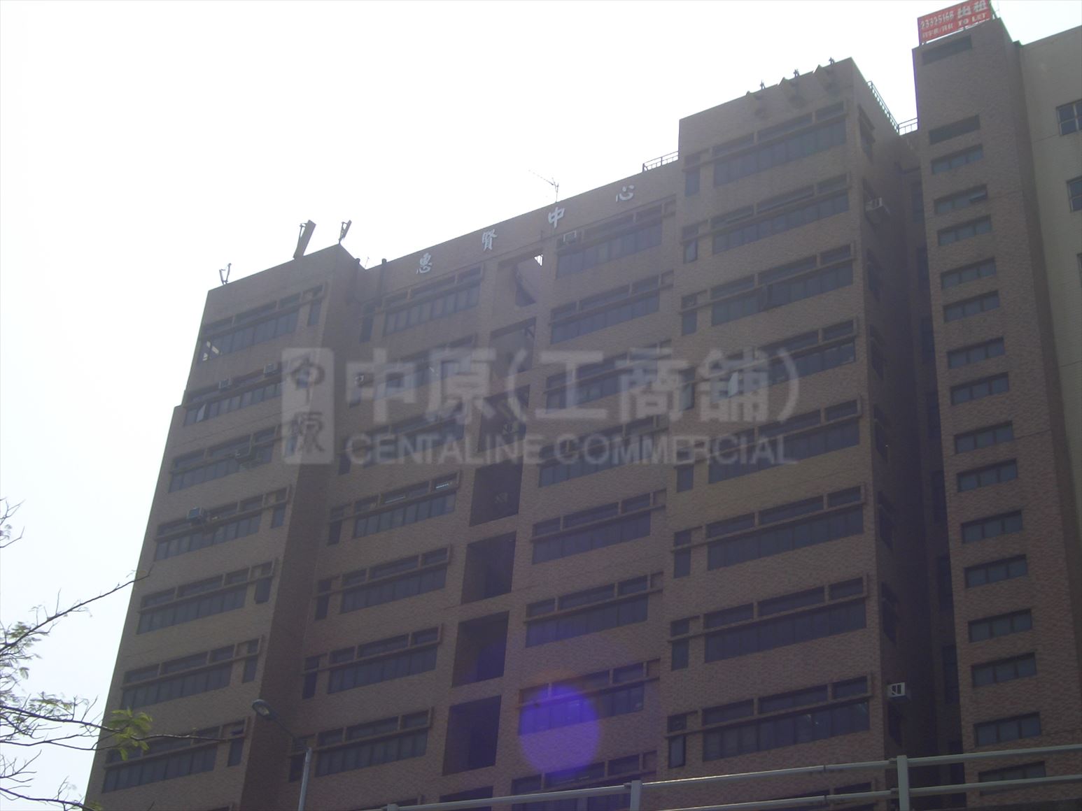 photo materials about worldwide centre | industrial property | centaline commercial