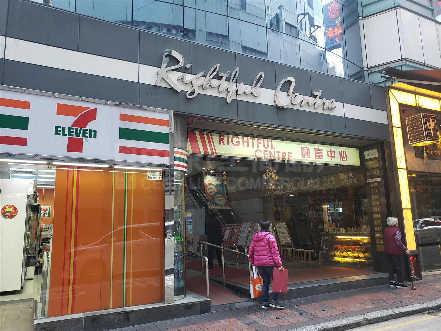 photo materials about rightful centre | office property | centaline commercial