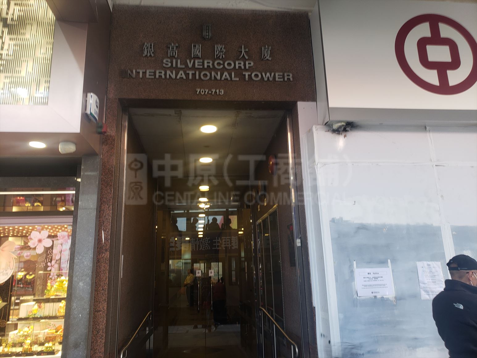 photo materials about silvercorp international tower | office property | centaline commercial
