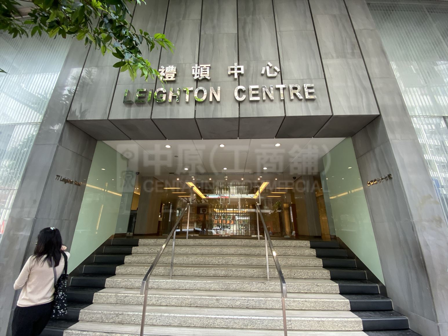 礼顿中心的相片资料｜写字楼物业｜中原工商铺