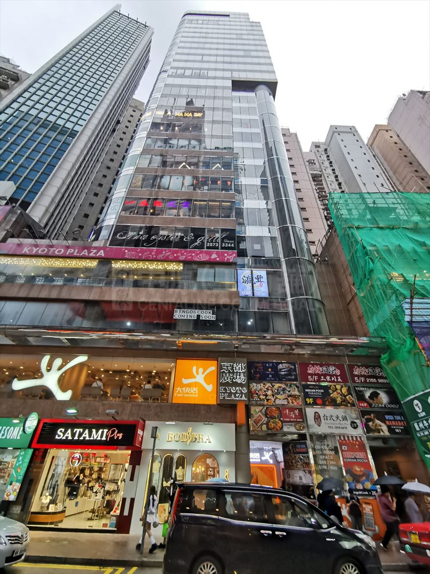 photo materials about kyoto plaza | office property | centaline commercial