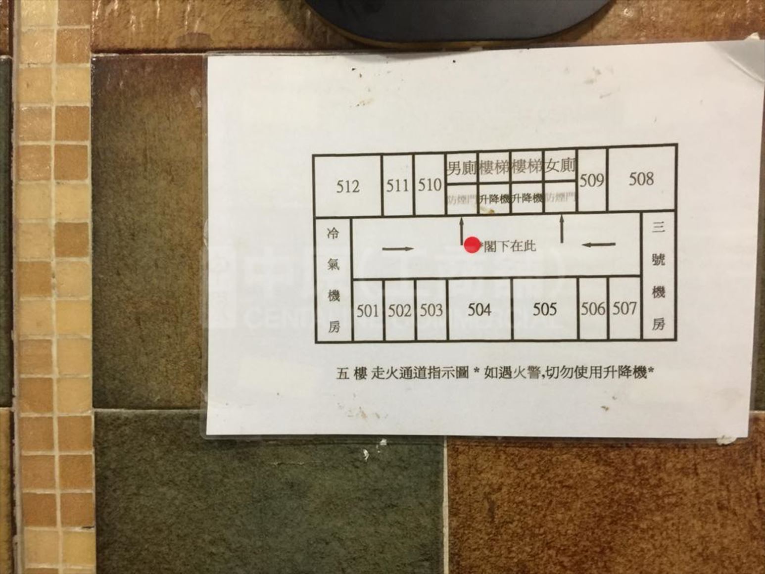 利時商業大廈的相片資料｜寫字樓樓盤｜中原工商舖