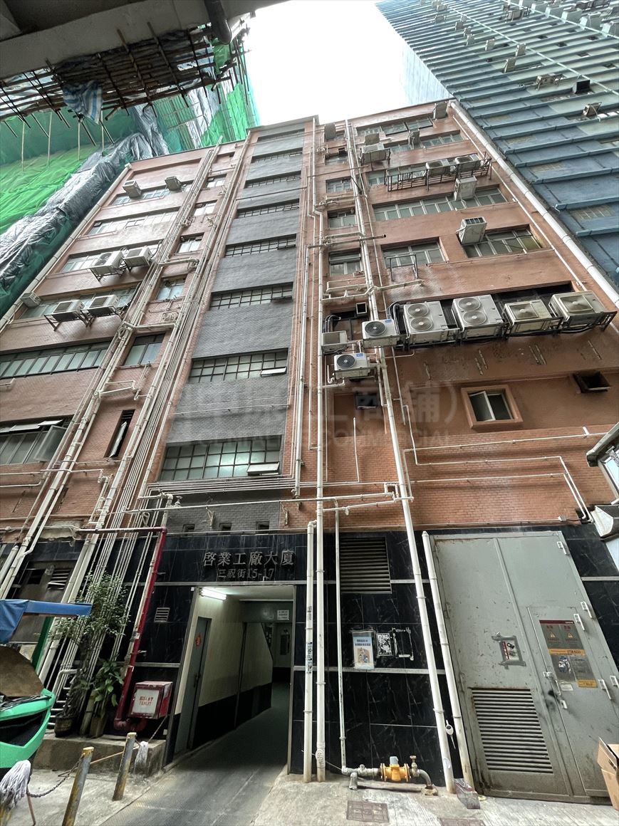 photo materials about kai yip factory building | industrial property | centaline commercial