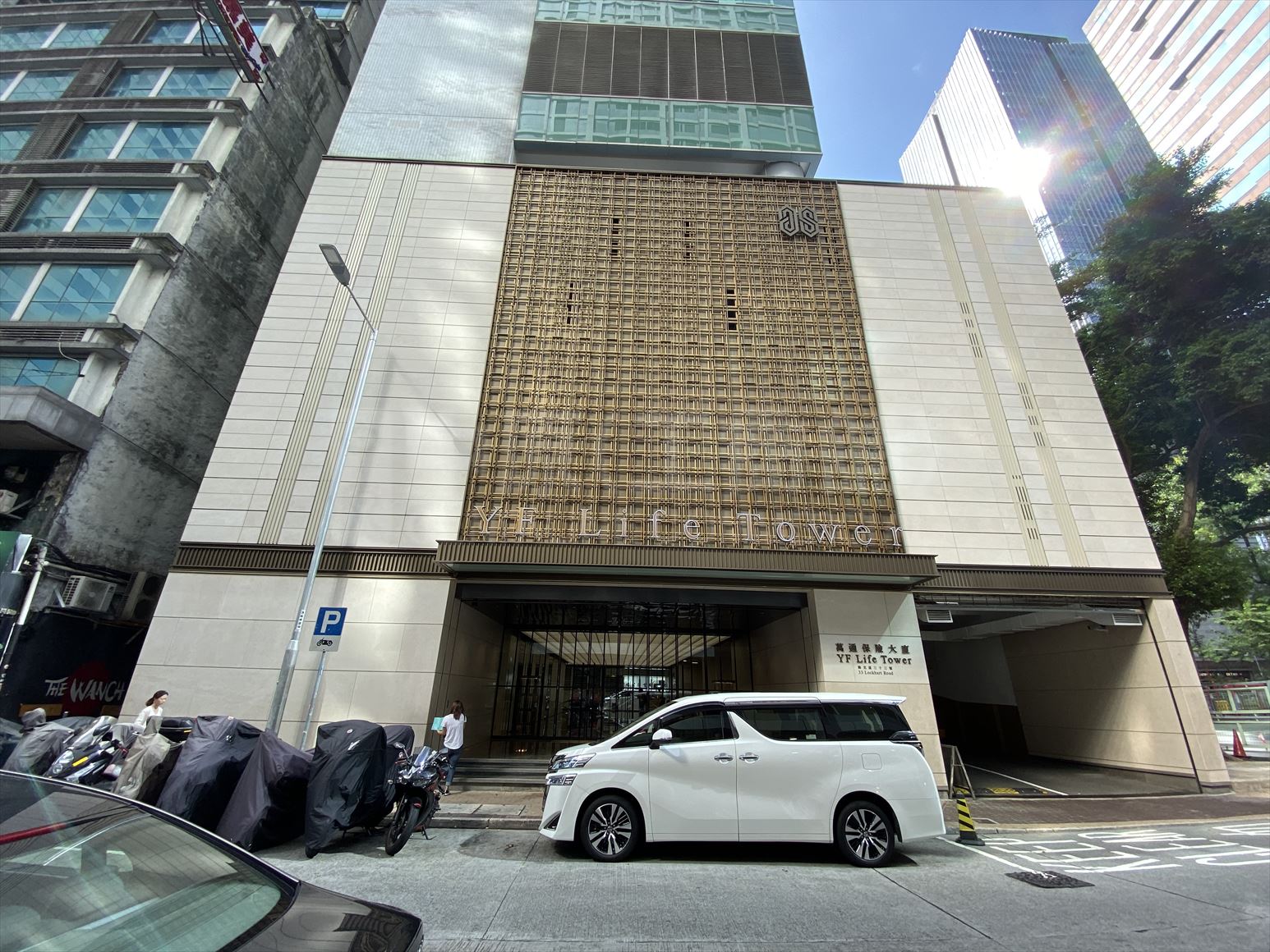 photo materials about yf life tower | office property | centaline commercial