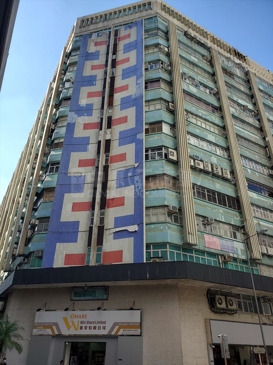 photo materials about kaiser estate phase ii | industrial property | centaline commercial