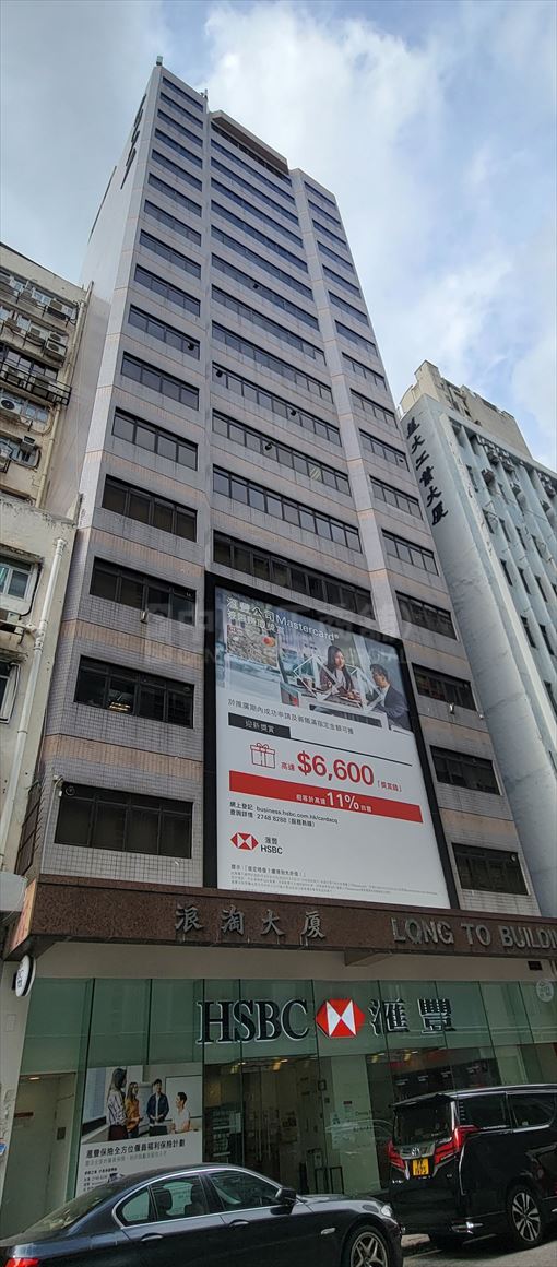 photo materials about long to building | industrial property | centaline commercial