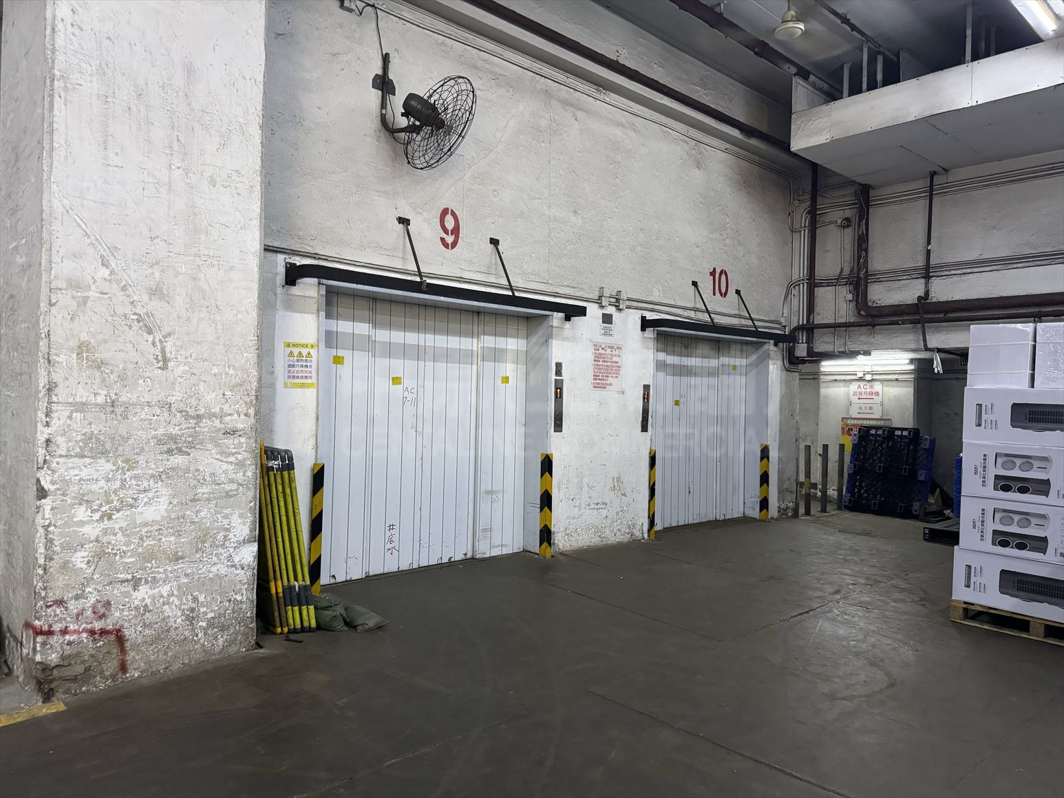 photo materials about ko fai industrial building | industrial property | centaline commercial