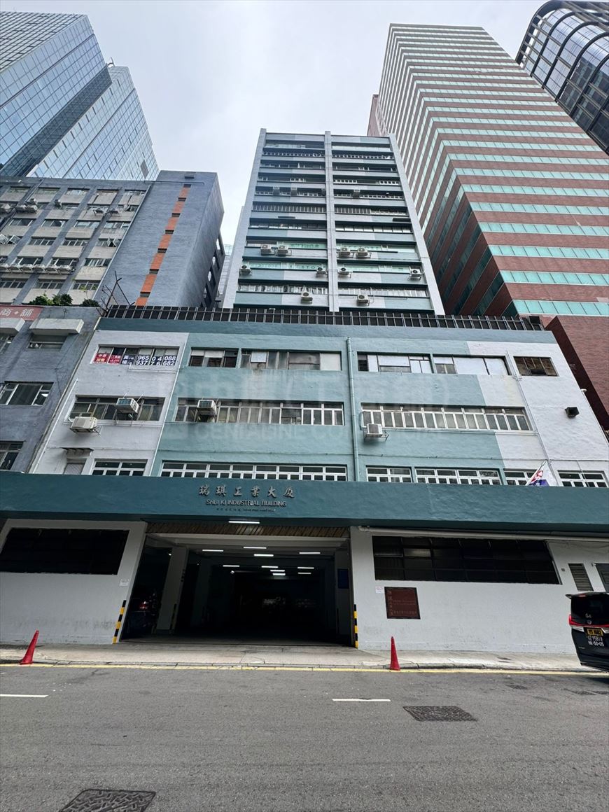 photo materials about shui ki industrial building | industrial property | centaline commercial