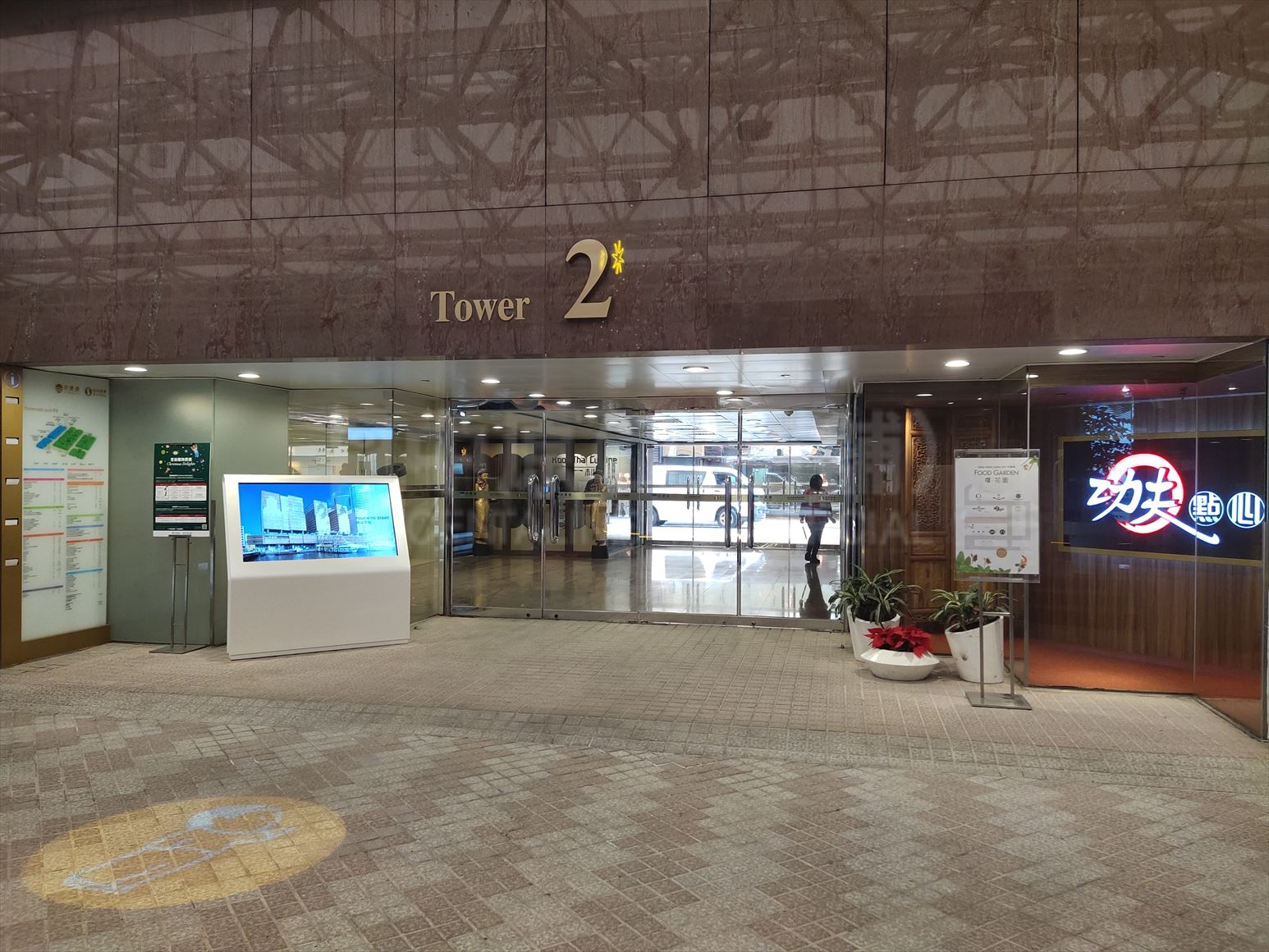 photo materials about china hk city tower 2 | office property | centaline commercial
