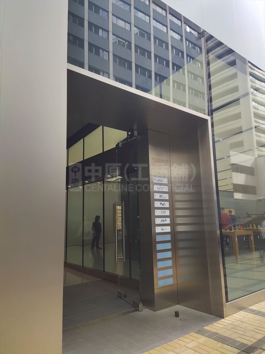 photo materials about the toy house | office property | centaline commercial
