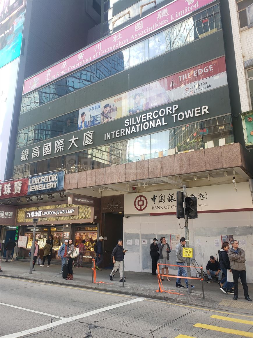 photo materials about silvercorp international tower | office property | centaline commercial