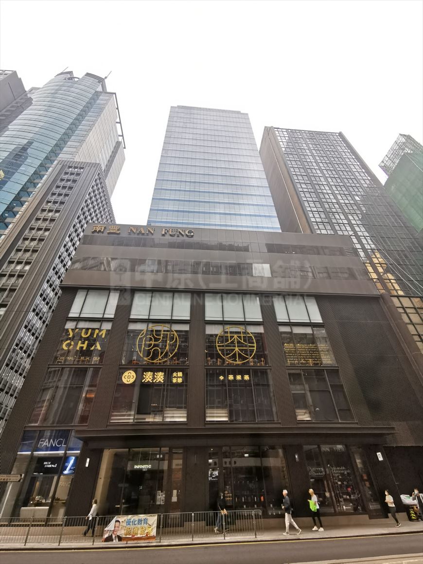 photo materials about nan fung tower | office property | centaline commercial