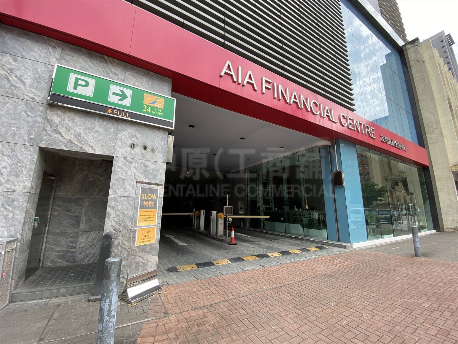 photo materials about aia financial centre | office property | centaline commercial
