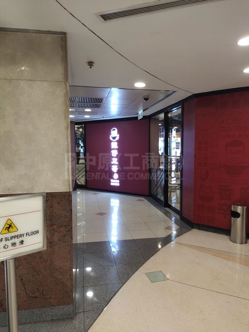 photo materials about energy plaza | office property | centaline commercial
