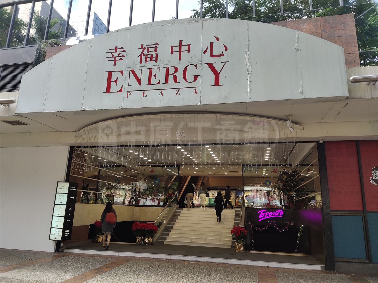 photo materials about energy plaza | office property | centaline commercial