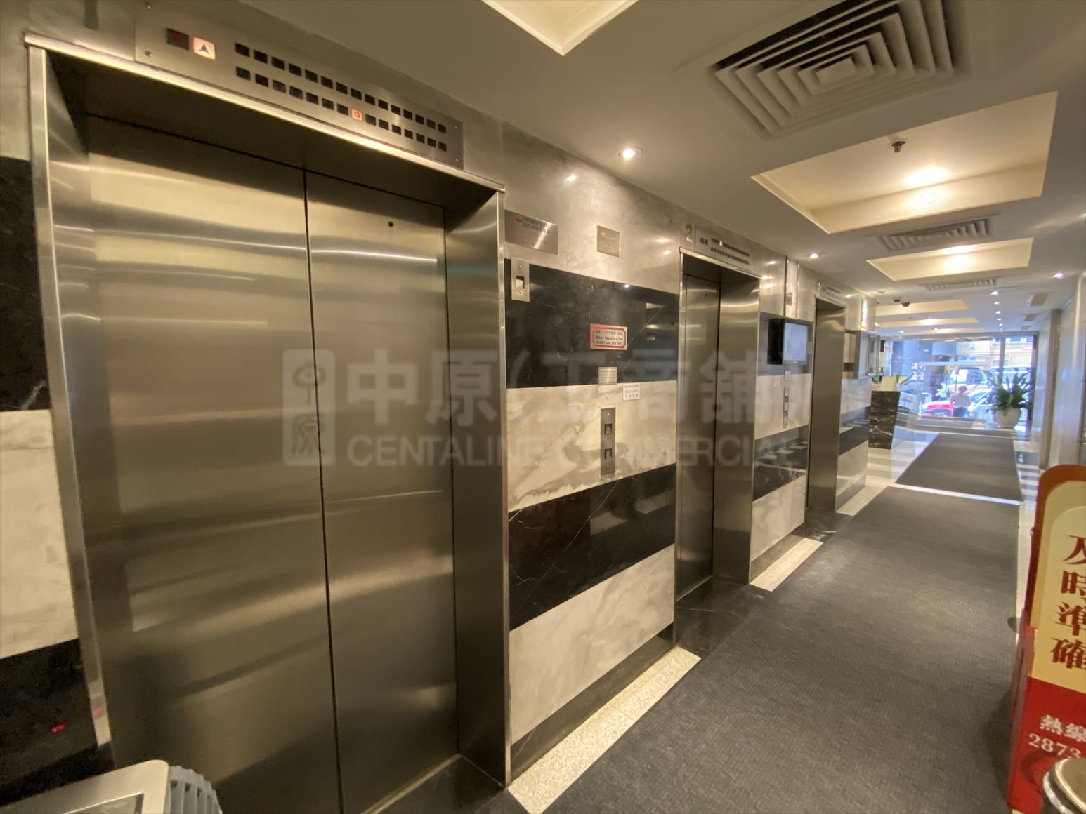 photo materials about winland square | office property | centaline commercial