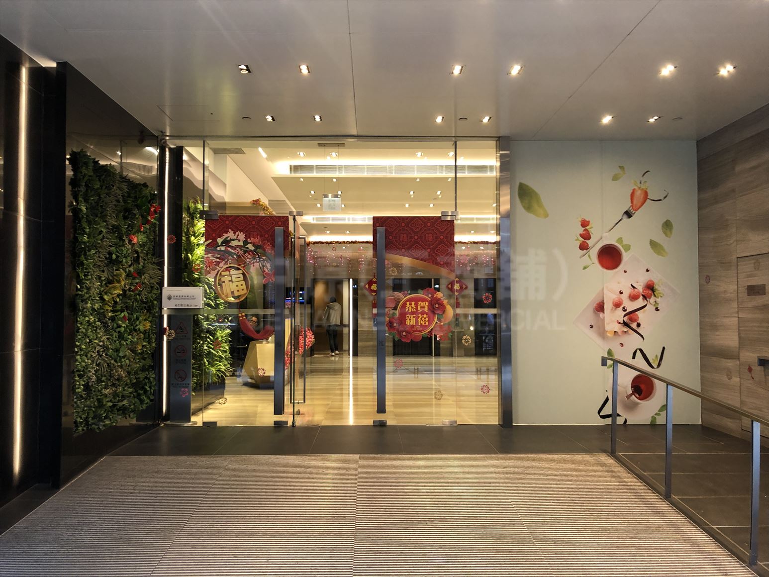 photo materials about 308 central des voeux | office property | centaline commercial