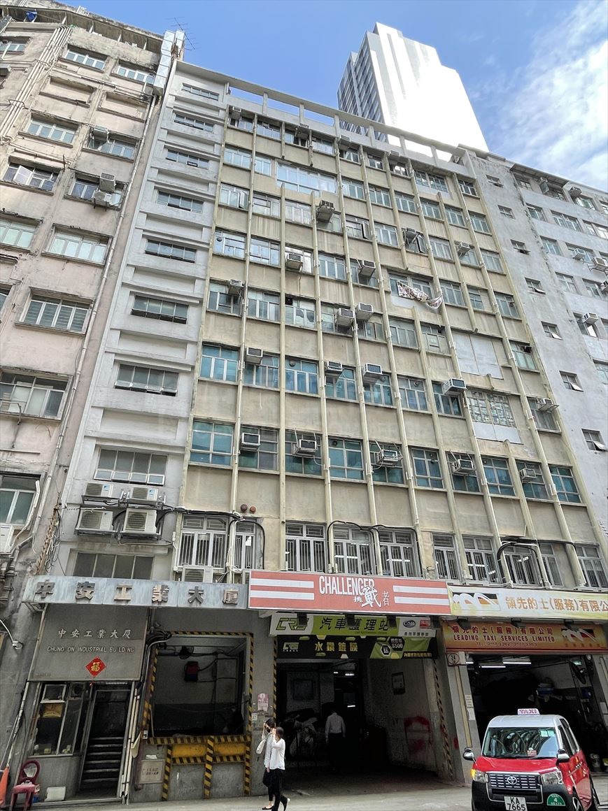 photo materials about chung on industrial building | industrial property | centaline commercial