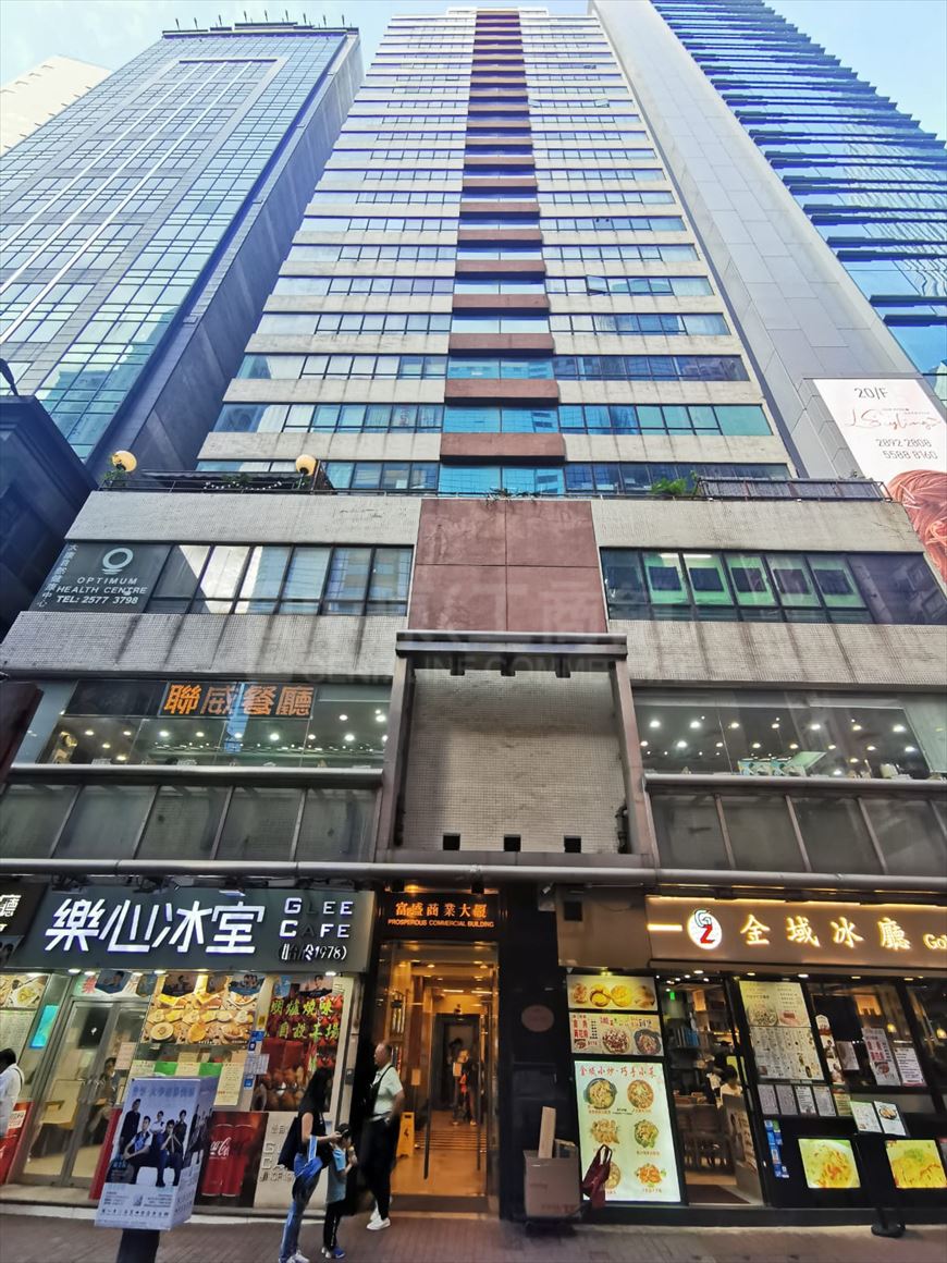 photo materials about prosperous commercial building | office property | centaline commercial