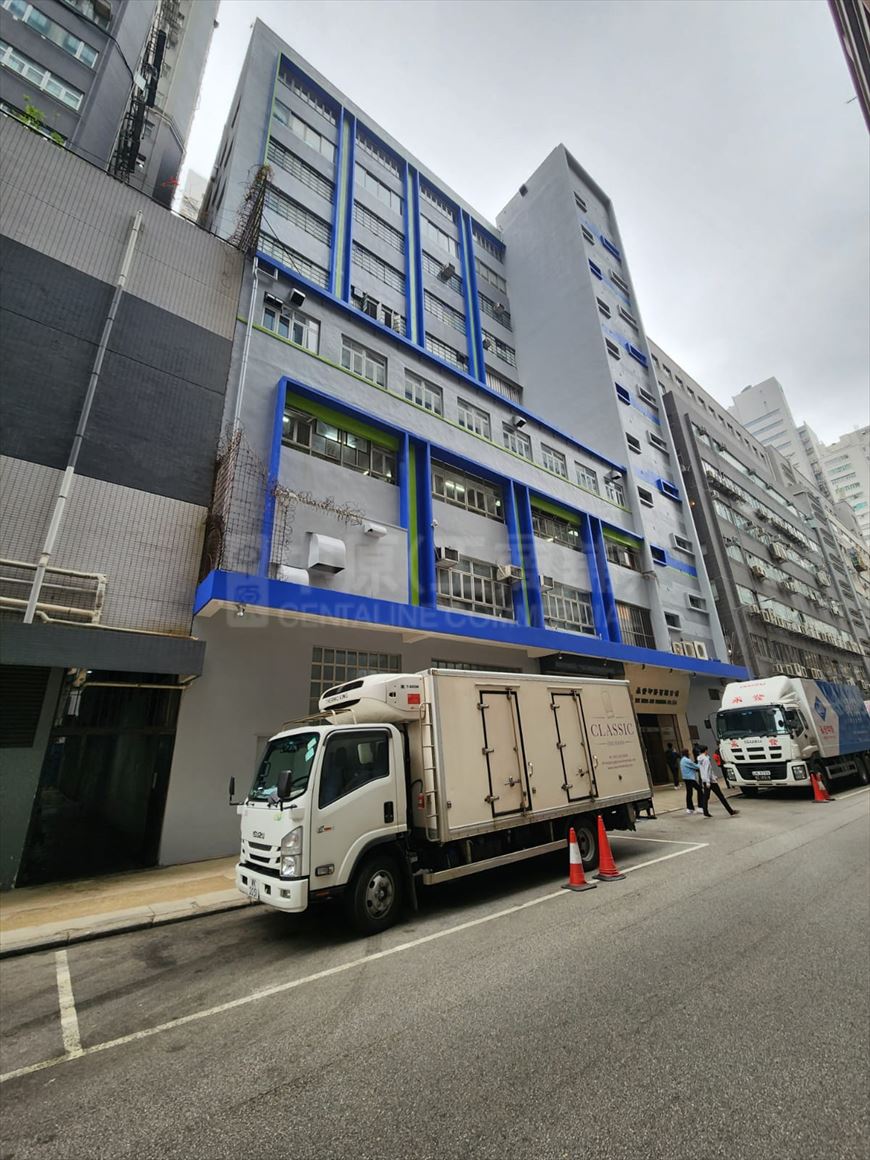 photo materials about wing fai building | industrial property | centaline commercial