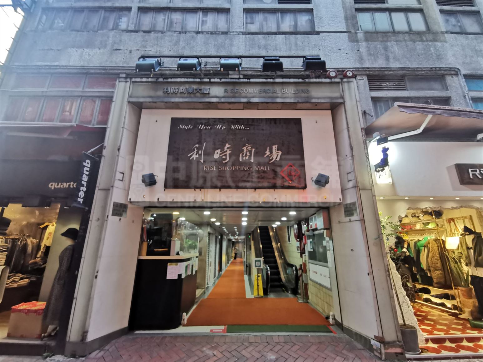 利時商業大廈的相片資料｜寫字樓樓盤｜中原工商舖