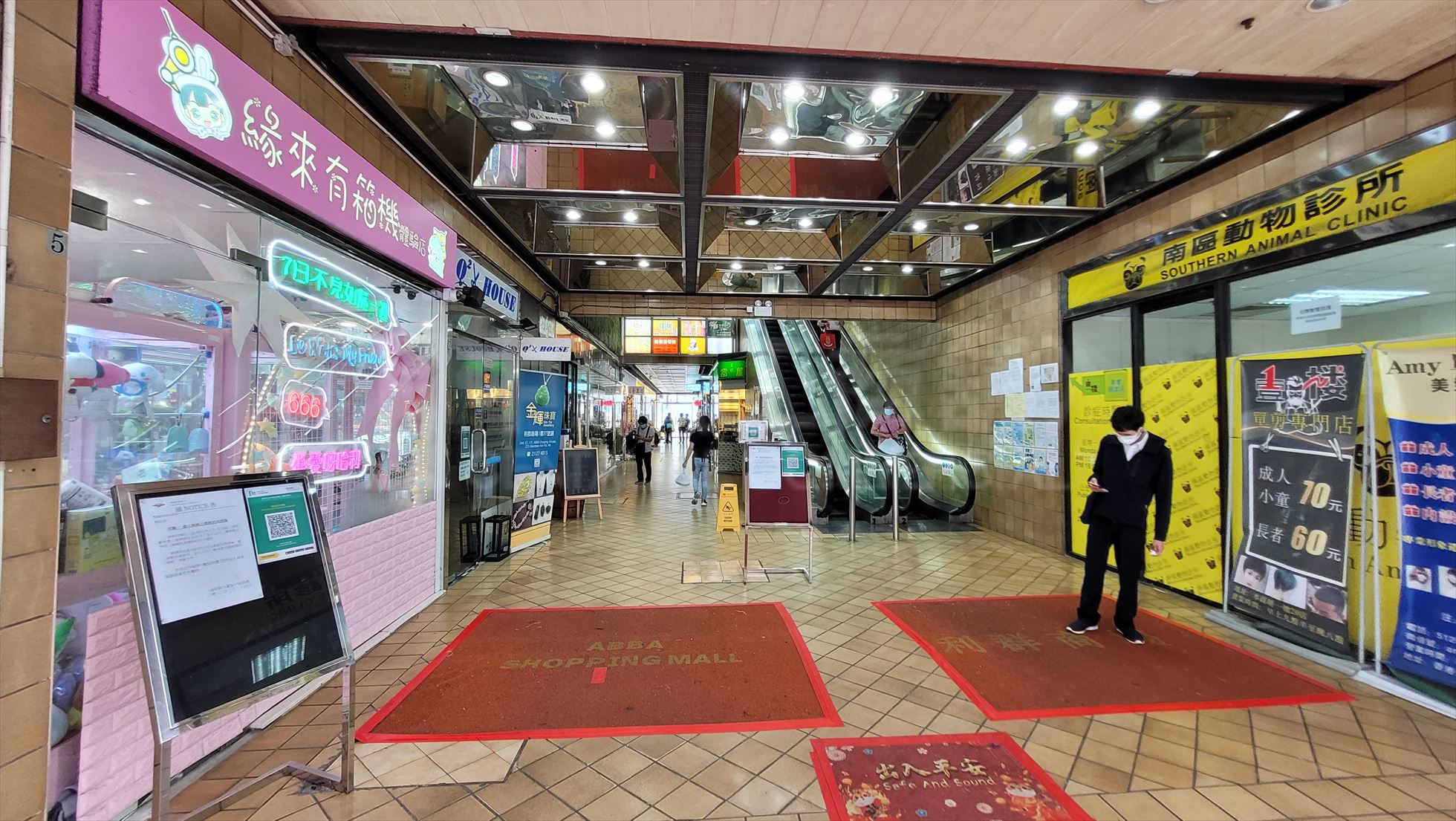 香港仔香港仔大道的相片资料｜商铺楼盘｜中原工商铺