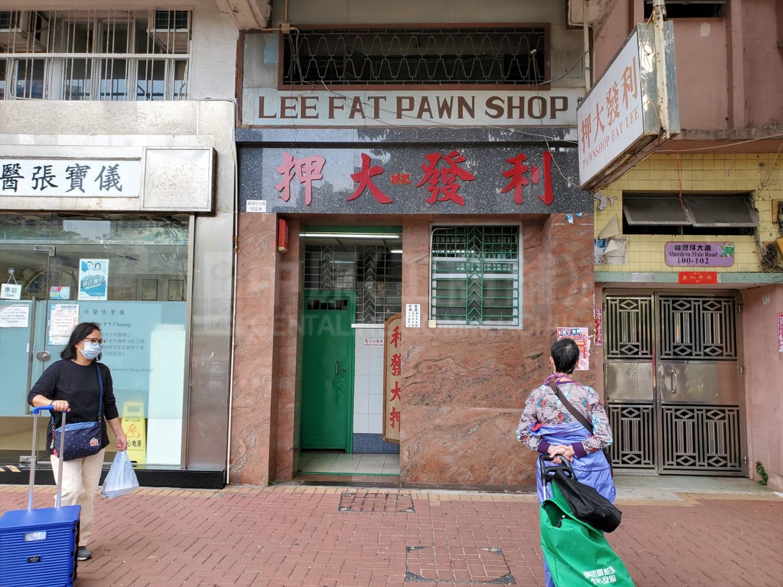 香港仔香港仔大道的相片资料｜商铺楼盘｜中原工商铺