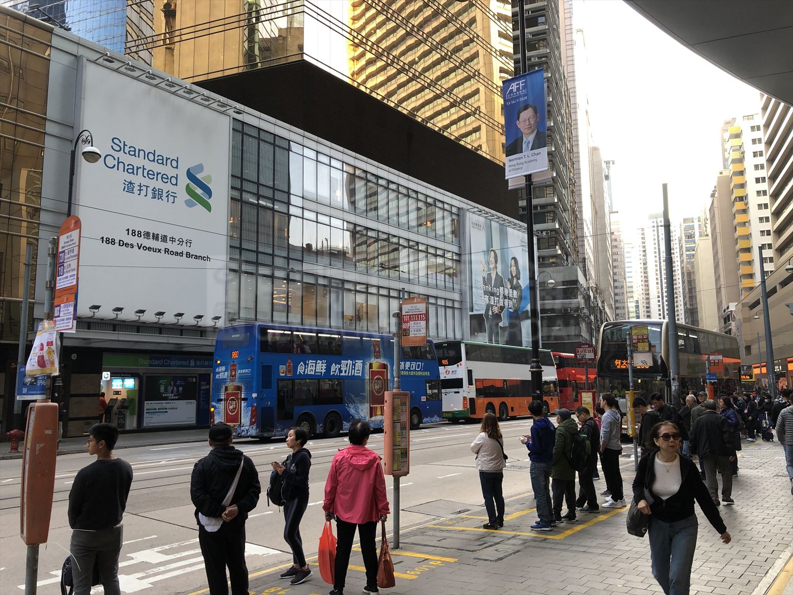 photo materials about li po chun chambers | office property | centaline commercial