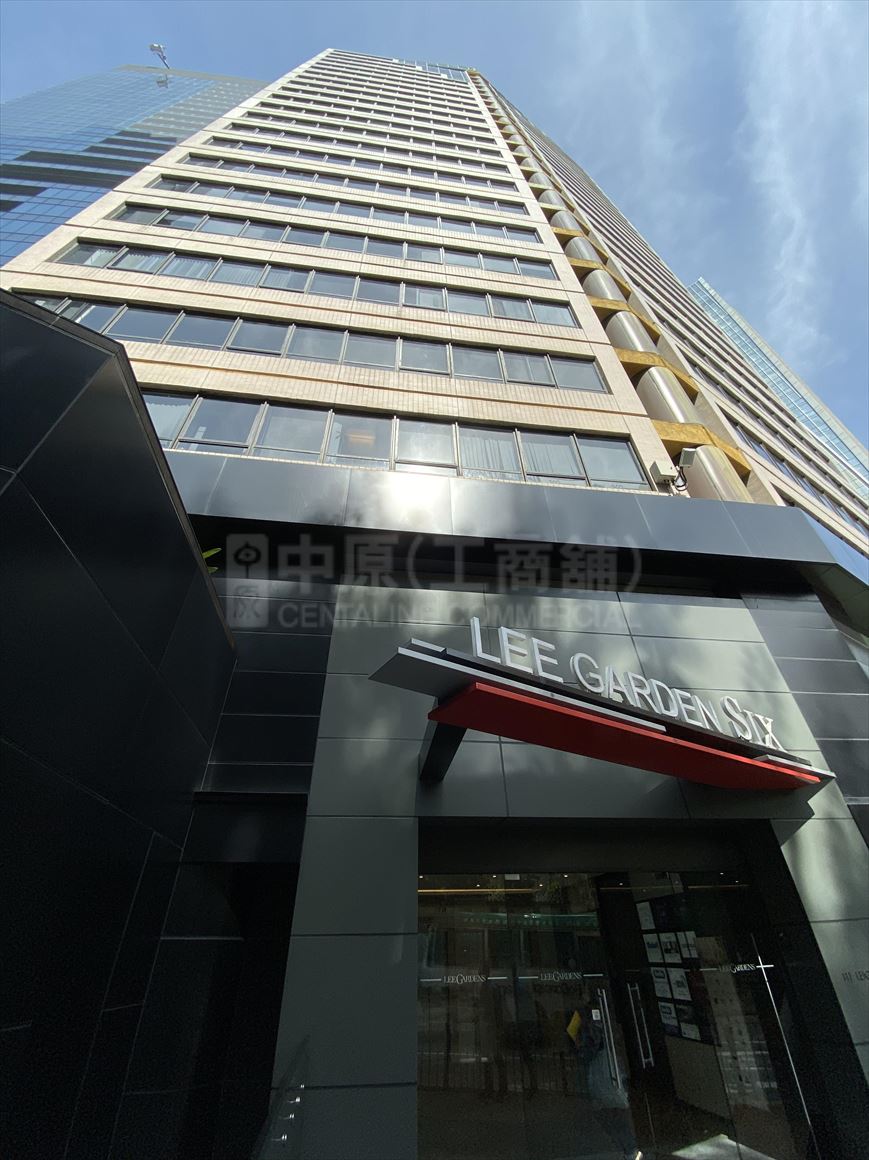 photo materials about lee garden six | office property | centaline commercial