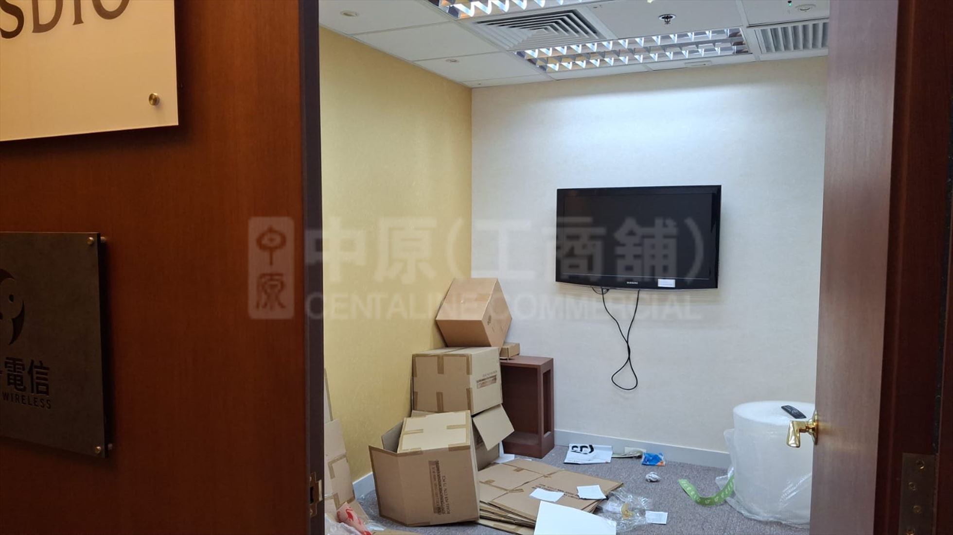 廣生行中心｜工商樓盤｜中原工商舖