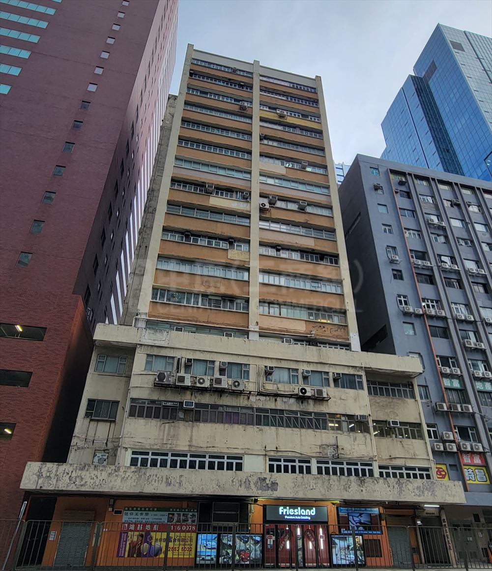 photo materials about shui ki industrial building | industrial property | centaline commercial