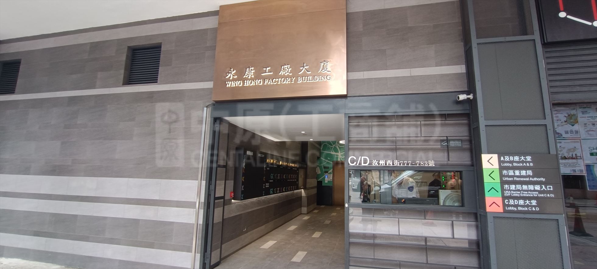 永康工厂大厦的相片资料｜工商物业｜中原工商铺