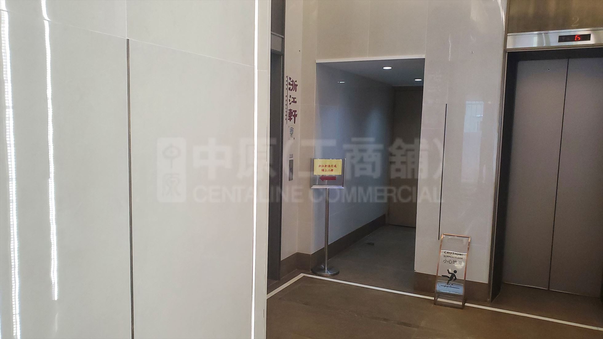 浙江興業大廈的相片資料｜寫字樓樓盤｜中原工商舖