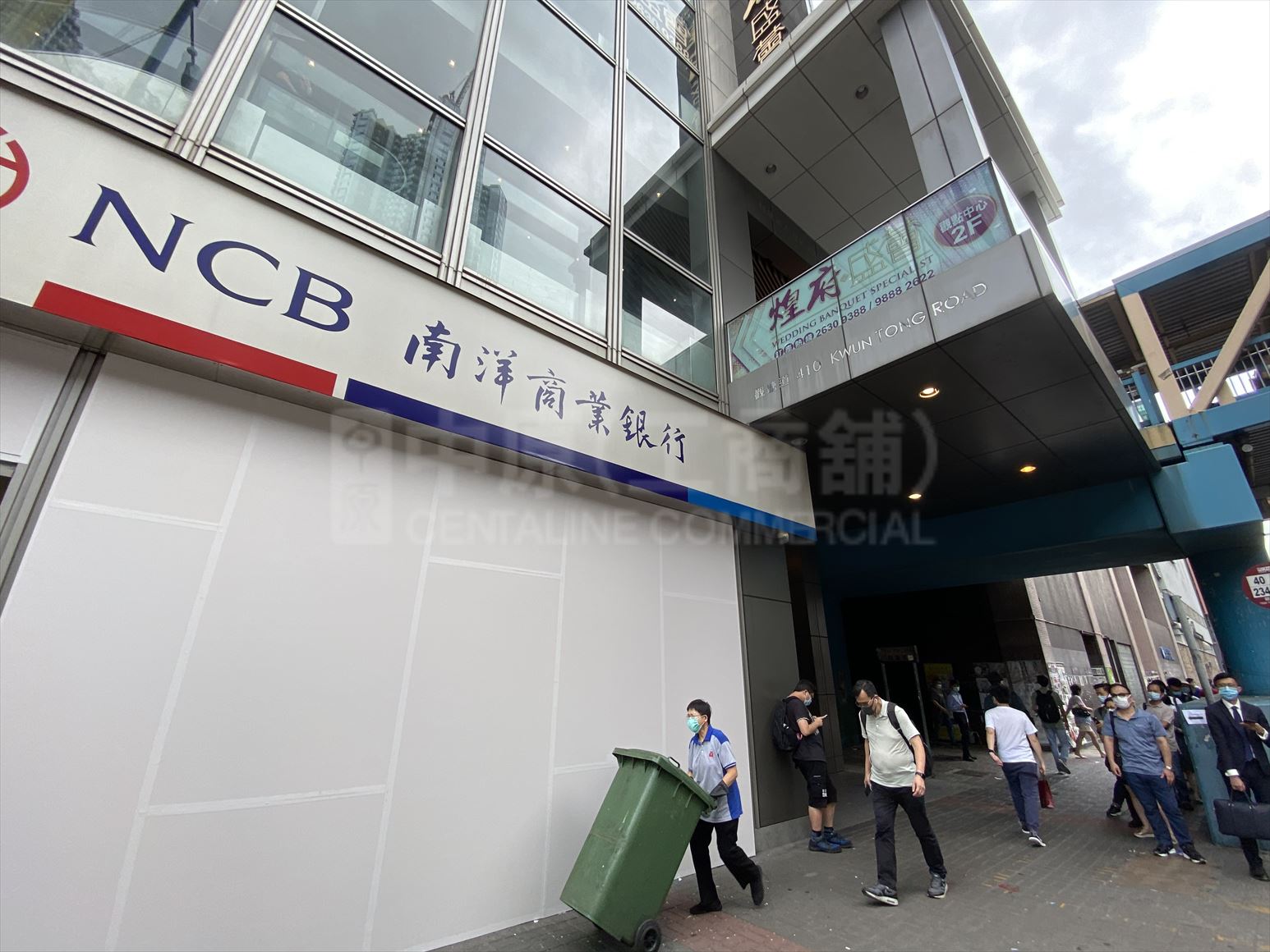 photo materials about kwun tong view | office property | centaline commercial