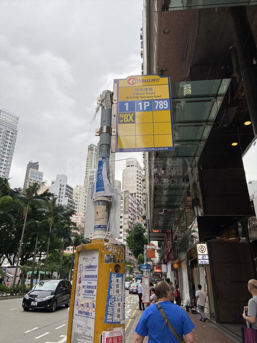 photo materials about china overseas building | office property | centaline commercial