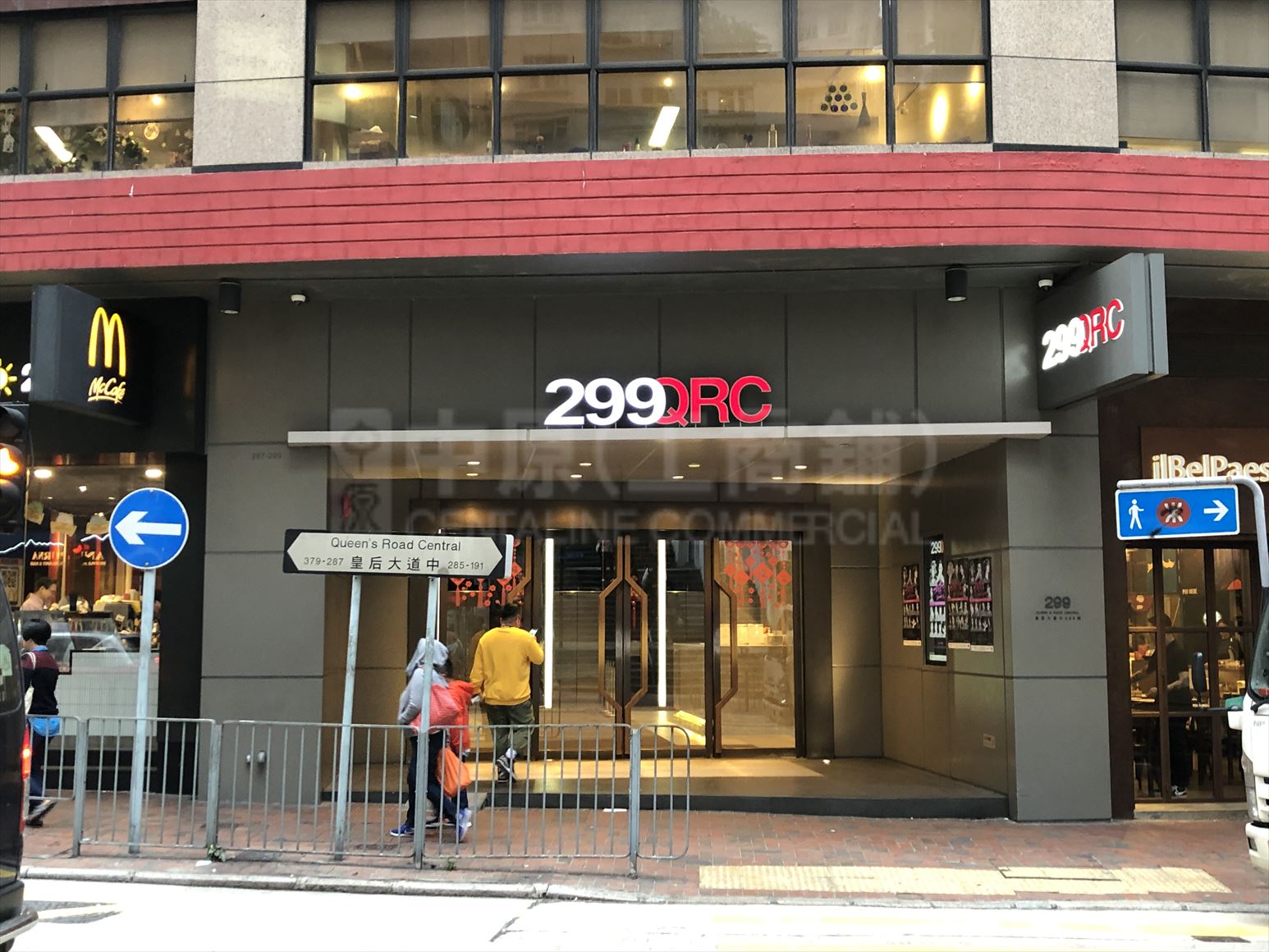 photo materials about 299 qrc | office property | centaline commercial
