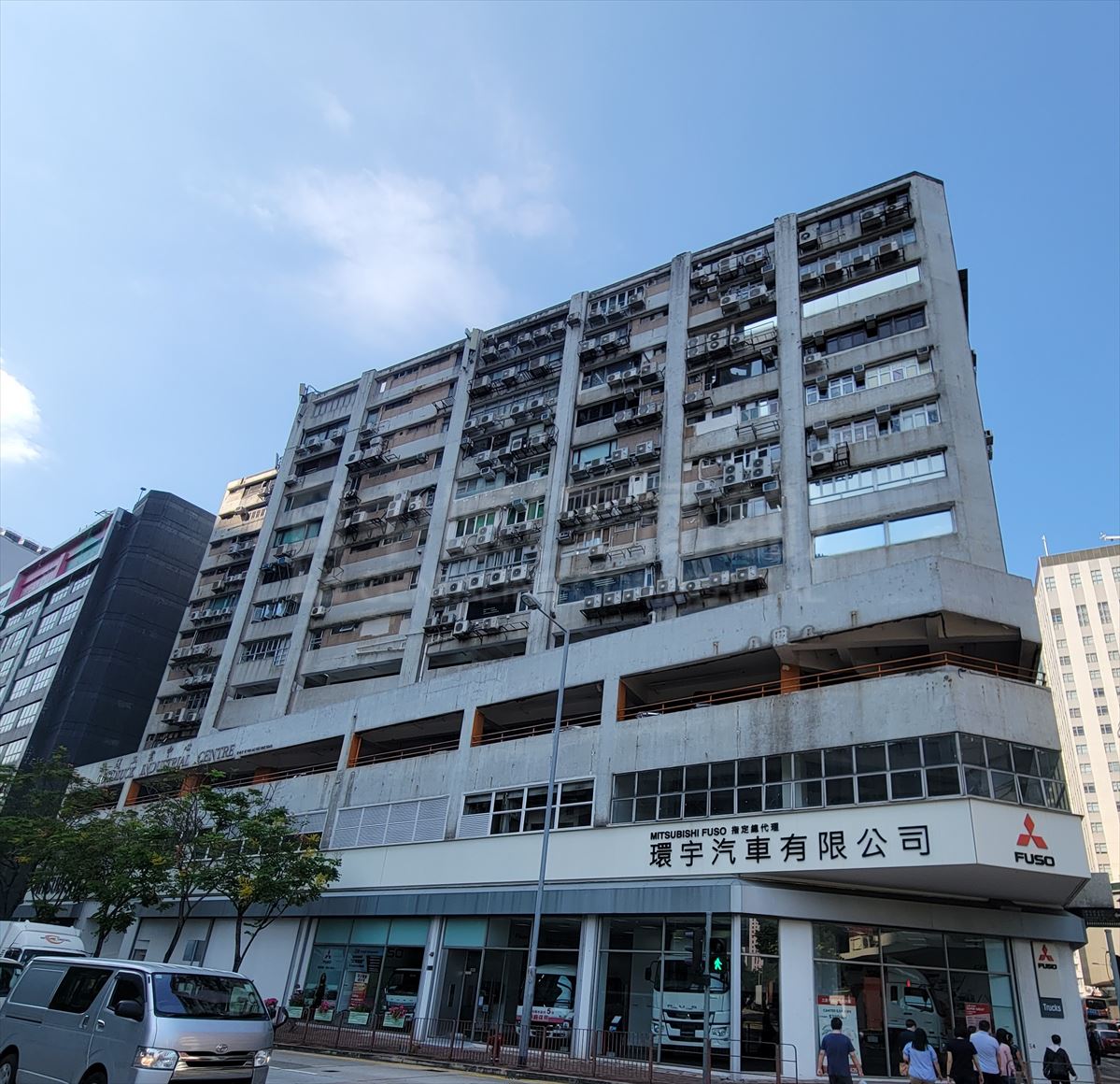 photo materials about goodluck industrial centre | industrial property | centaline commercial