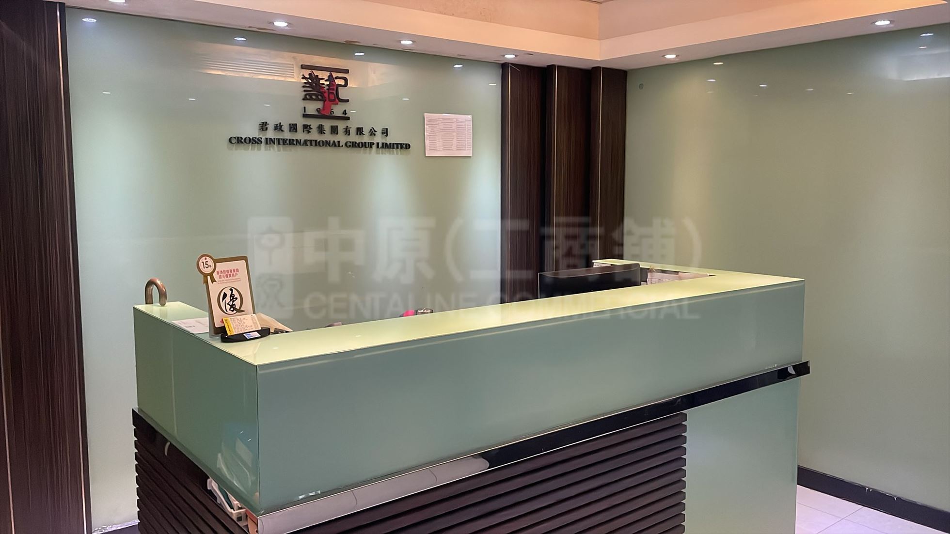 興偉中心的相片資料｜工商樓盤｜中原工商舖