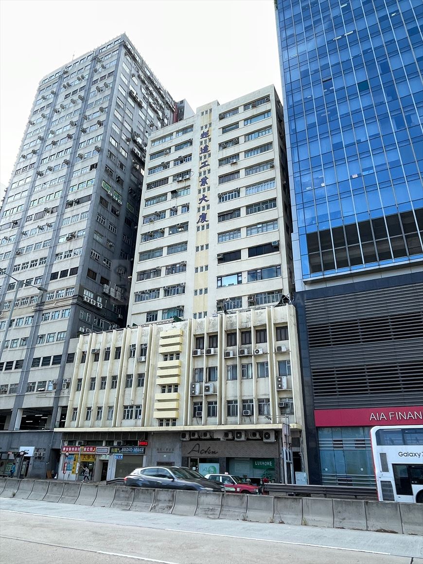 photo materials about chiu tat factory building | industrial property | centaline commercial