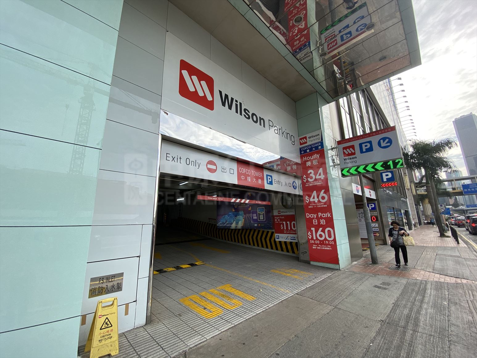 photo materials about cofco tower | office property | centaline commercial