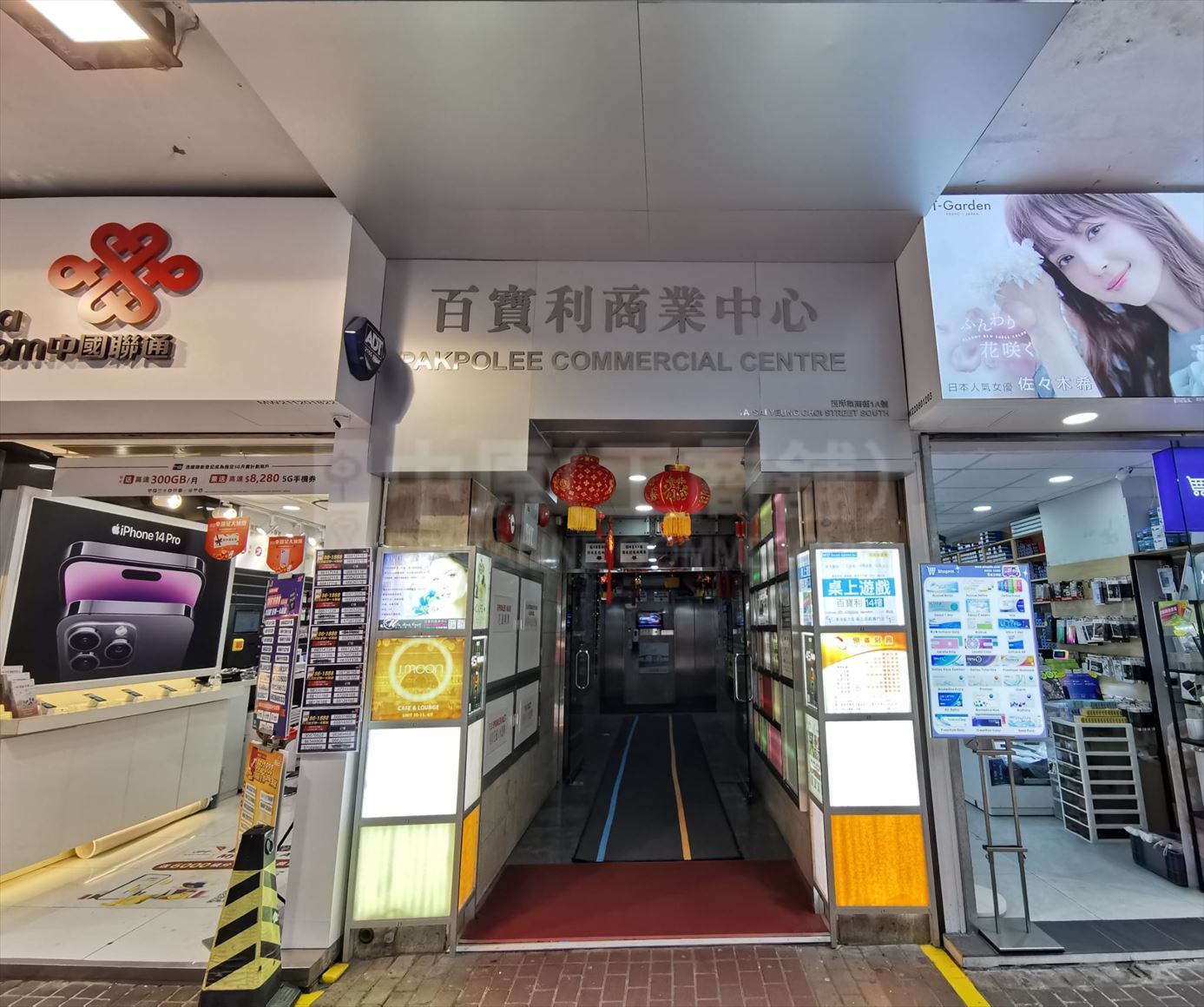 百寶利商業中心的相片資料｜寫字樓樓盤｜中原工商舖
