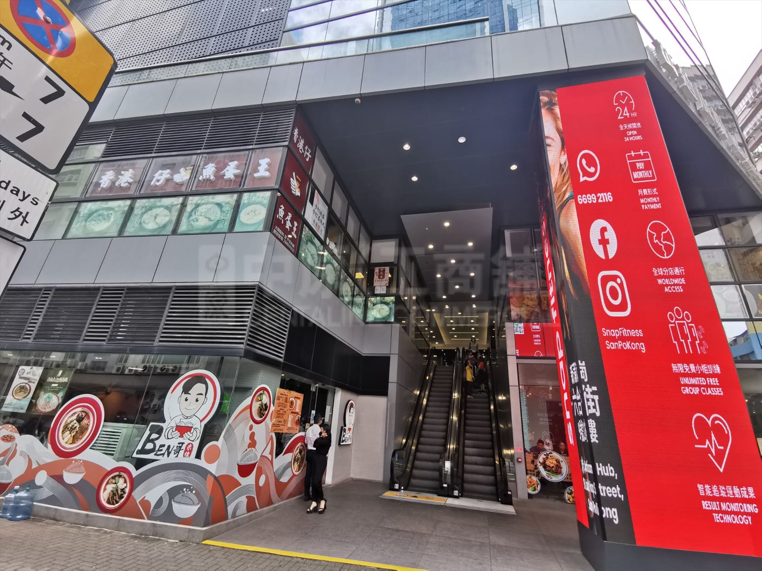 photo materials about maxgrand plaza | office property | centaline commercial
