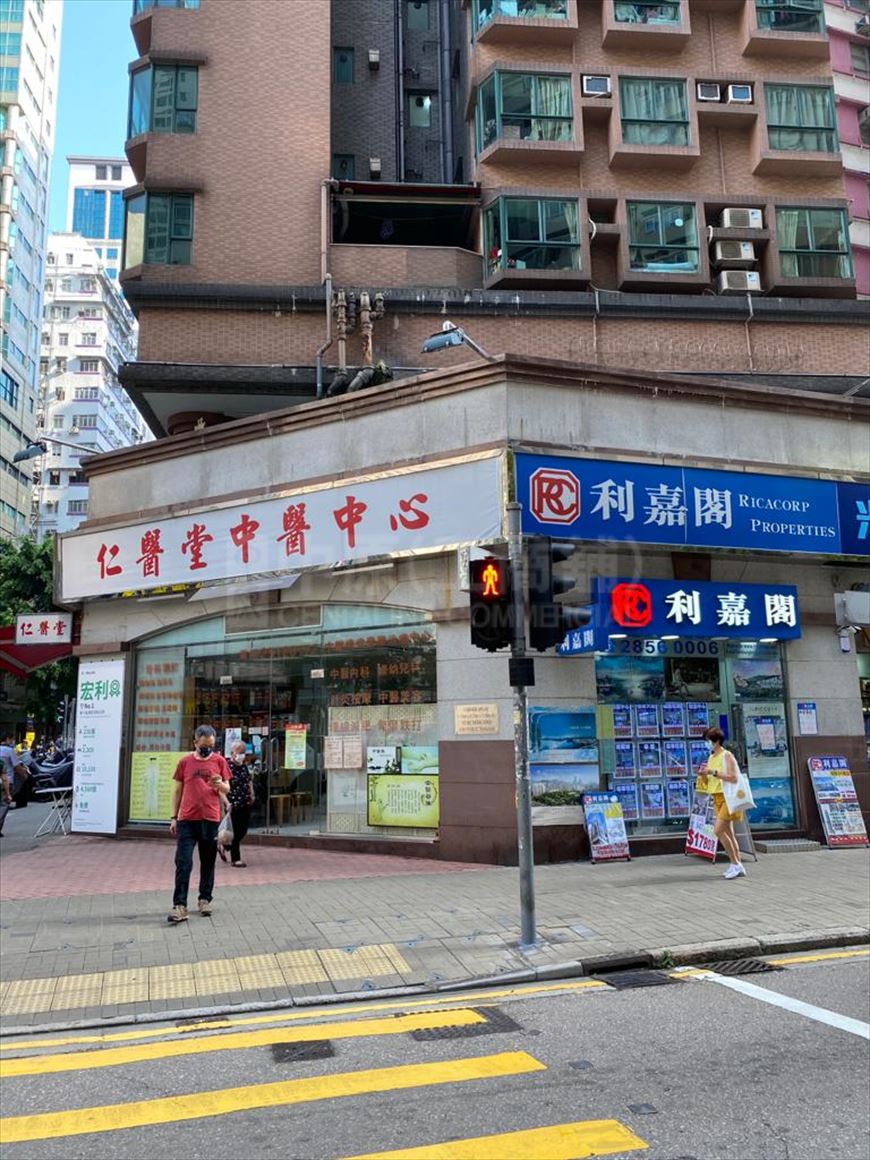 北角北角道的相片資料｜商舖樓盤｜中原工商舖