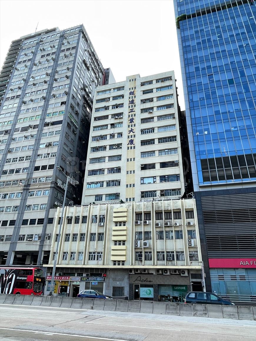 photo materials about chiu tat factory building | industrial property | centaline commercial