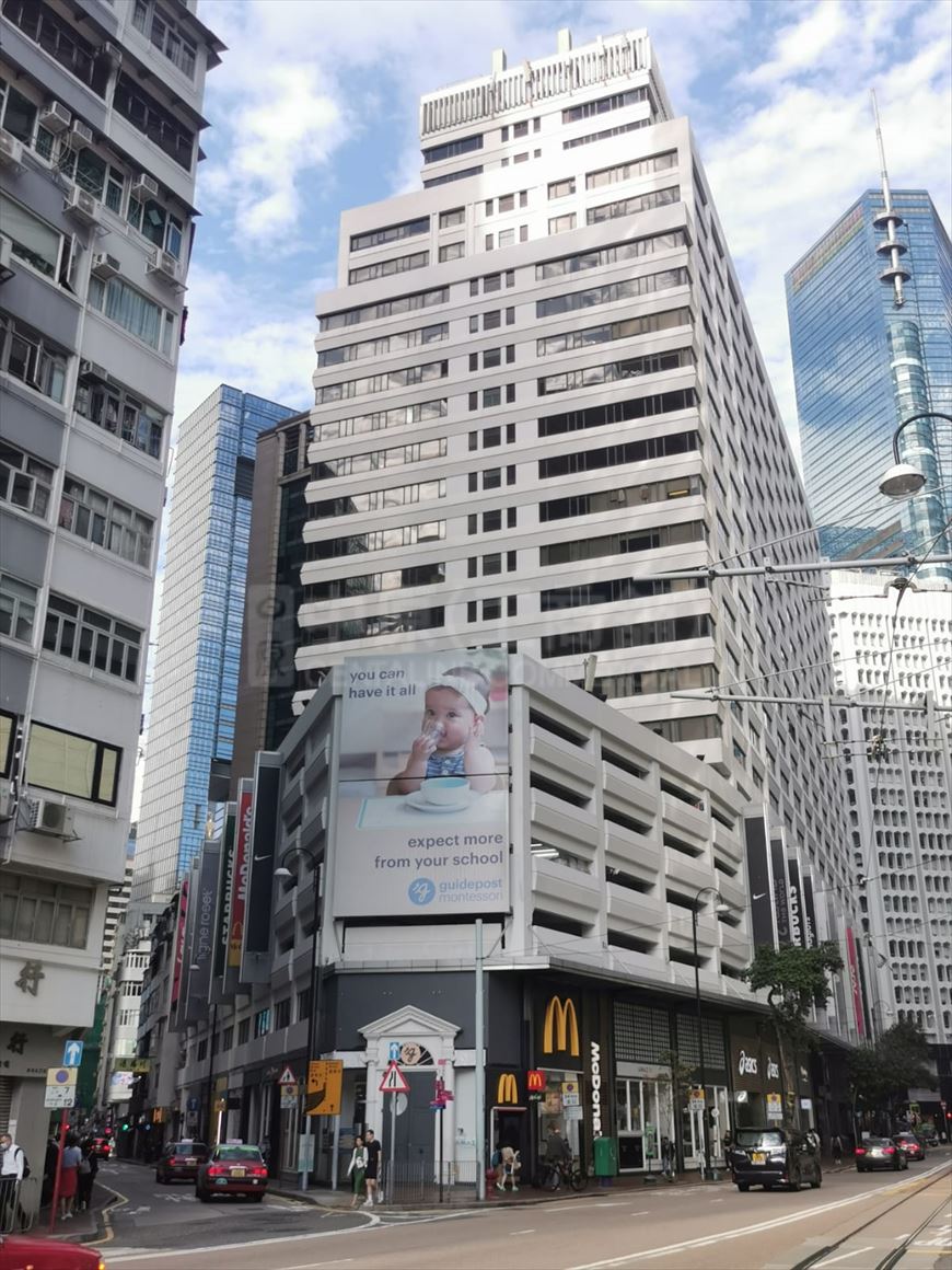 photo materials about leighton centre | office property | centaline commercial