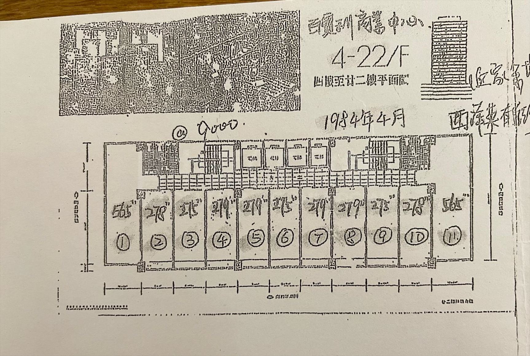 百寶利商業中心的相片資料｜寫字樓樓盤｜中原工商舖