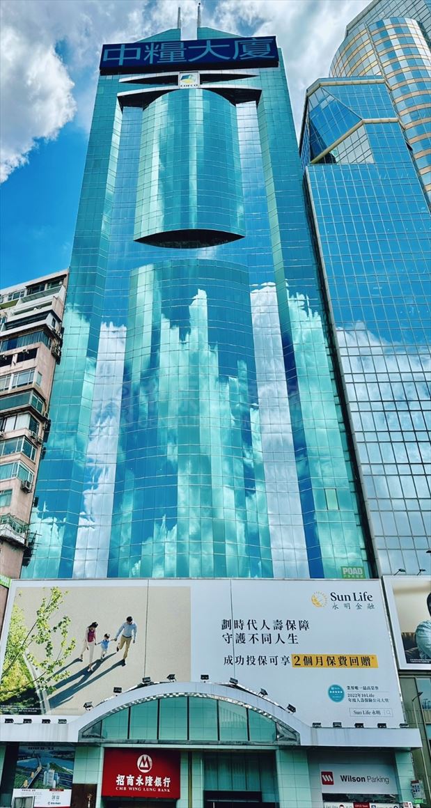 photo materials about cofco tower | office property | centaline commercial