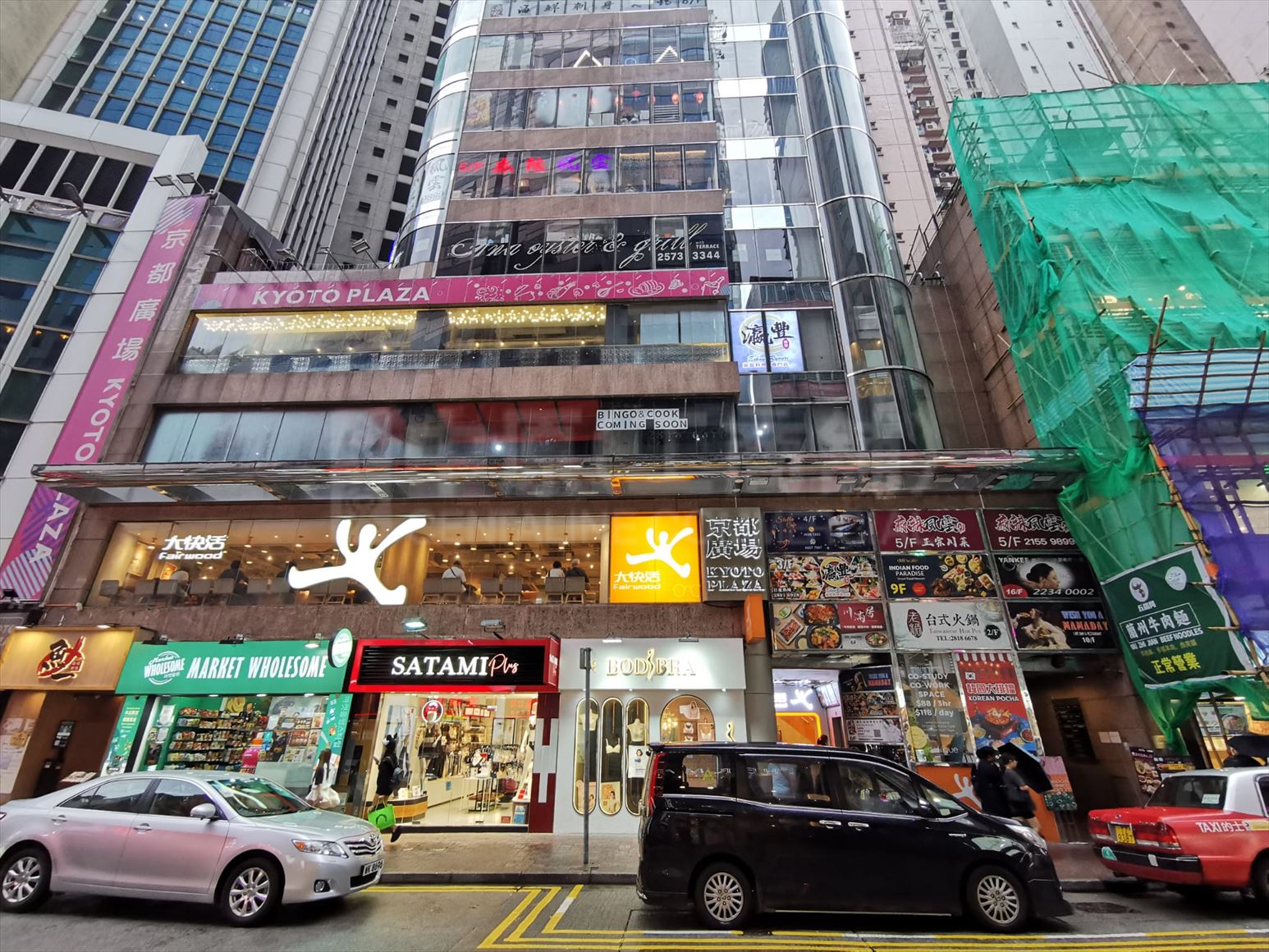 photo materials about kyoto plaza | office property | centaline commercial